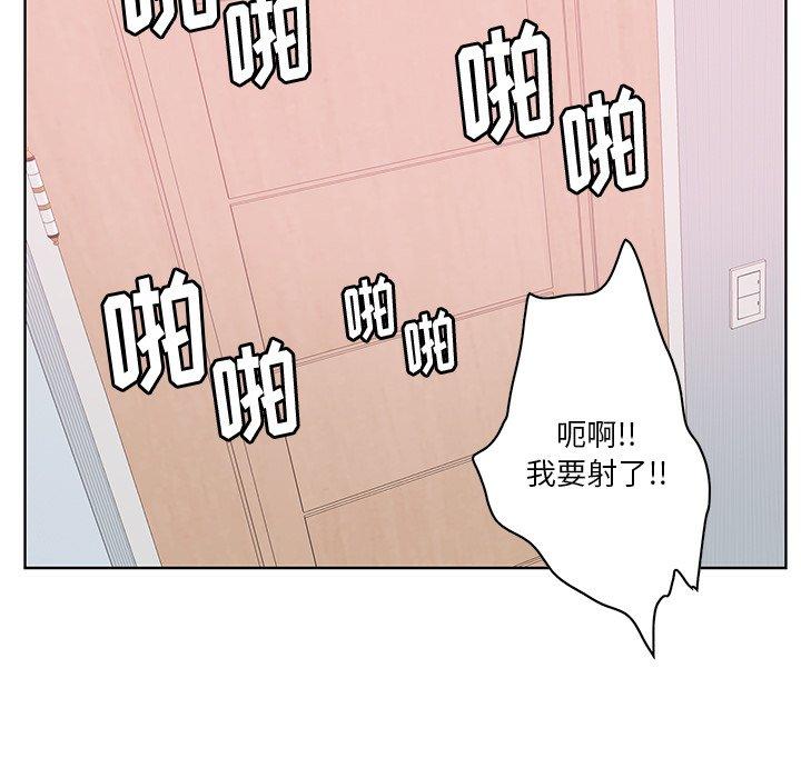 恶母传 第 14 话 第66页