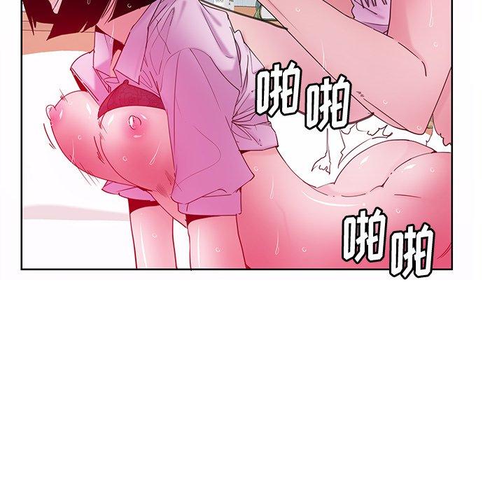 恶母传 第 14 话 第59页