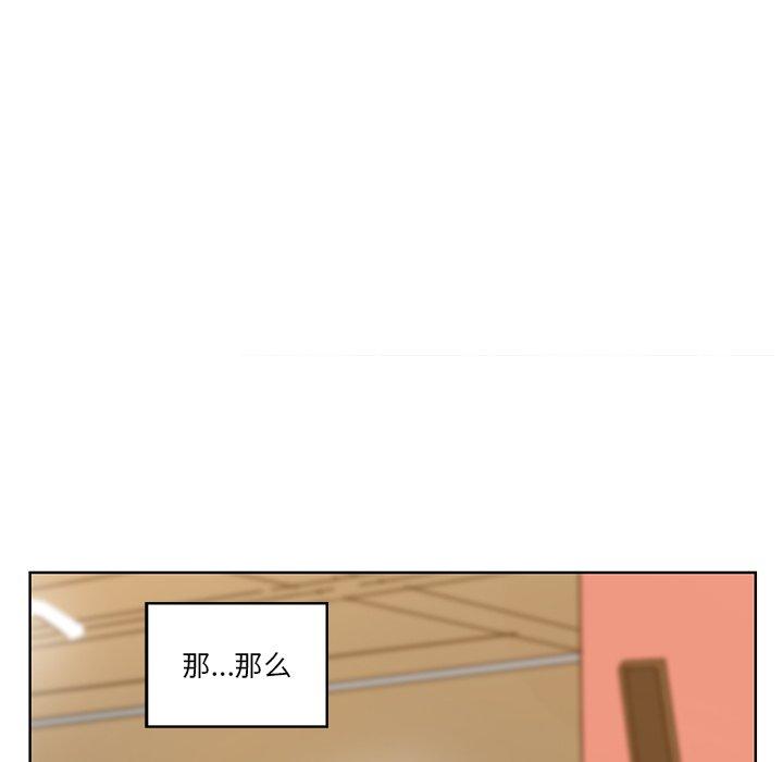 恶母传 第 14 话 第111页