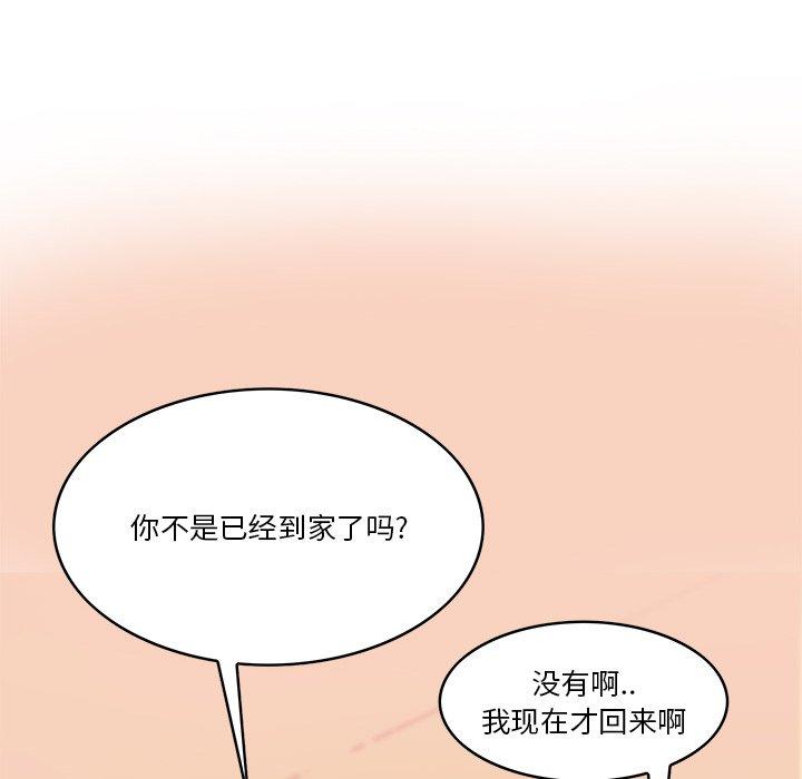 恶母传 第 14 话 第107页