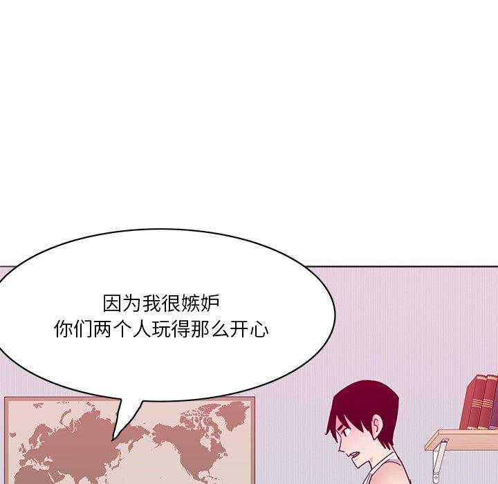 恶母传 第 15 话 第10页