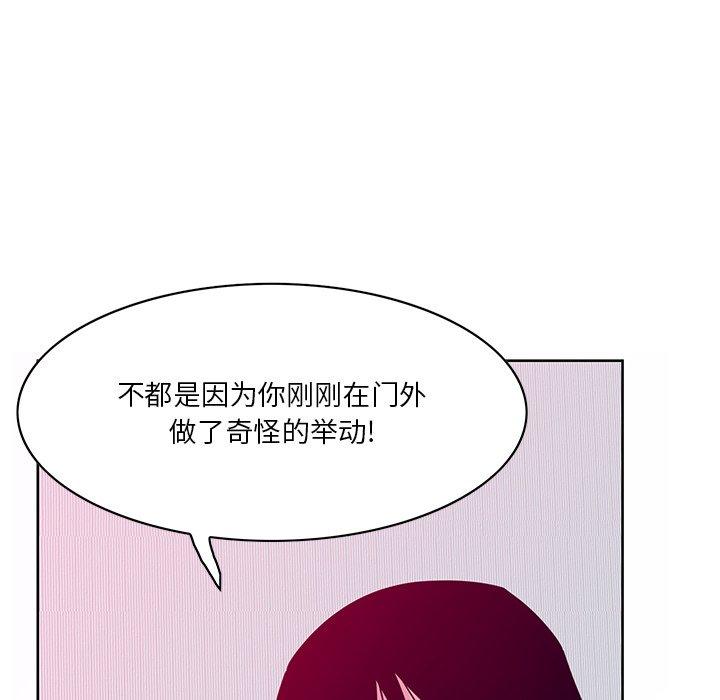 恶母传 第 15 话 第12页
