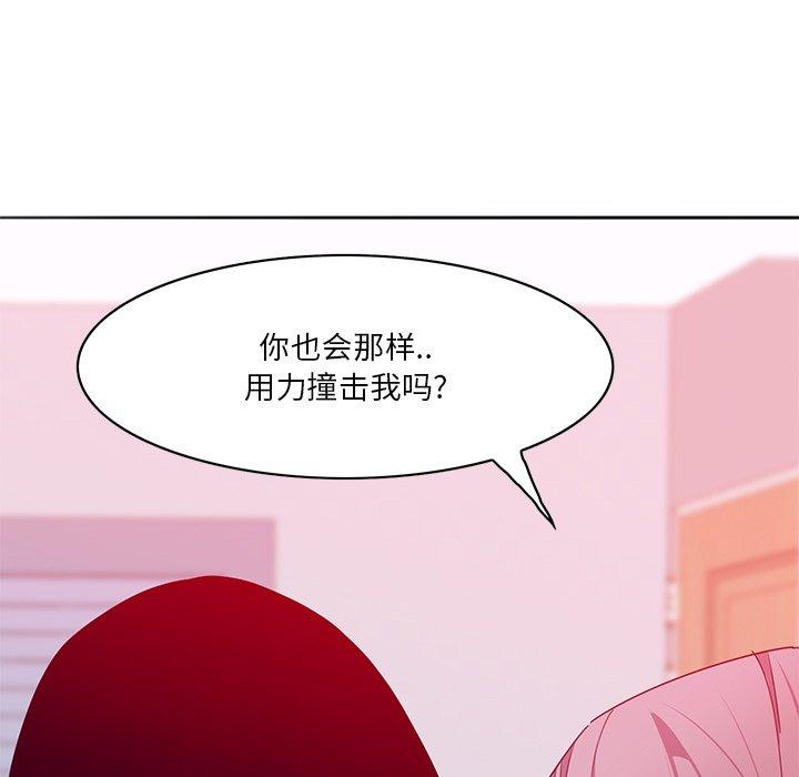 恶母传 第 15 话 第36页