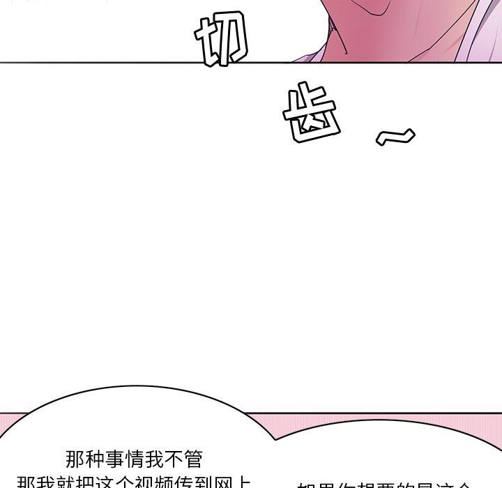 恶母传 第 15 话 第68页