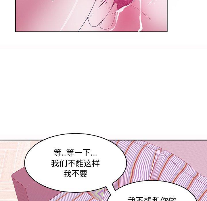 恶母传 第 15 话 第84页