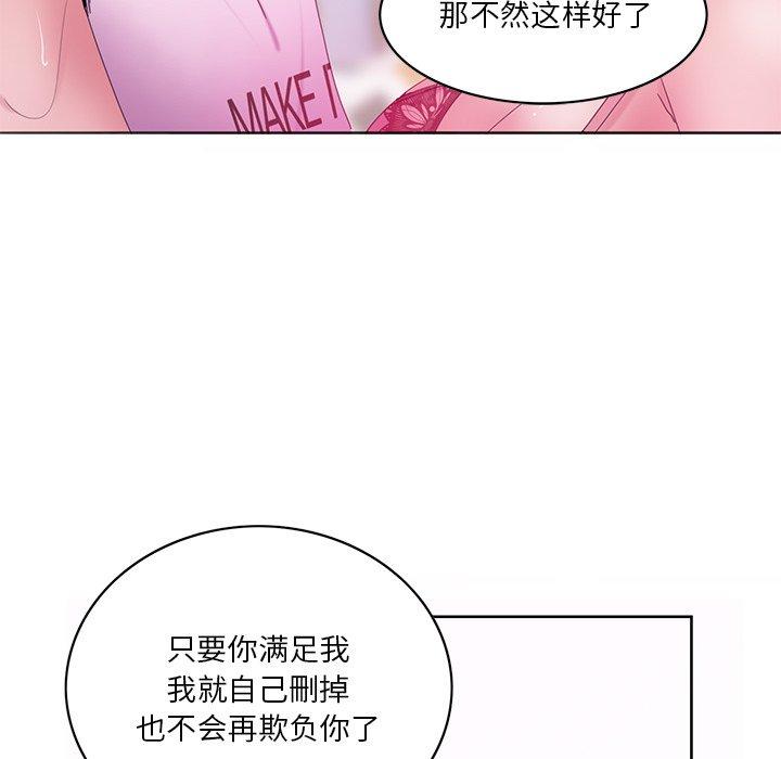 恶母传 第 15 话 第88页