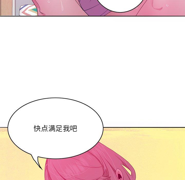 恶母传 第 15 话 第98页