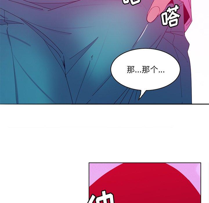 恶母传 第 15 话 第73页
