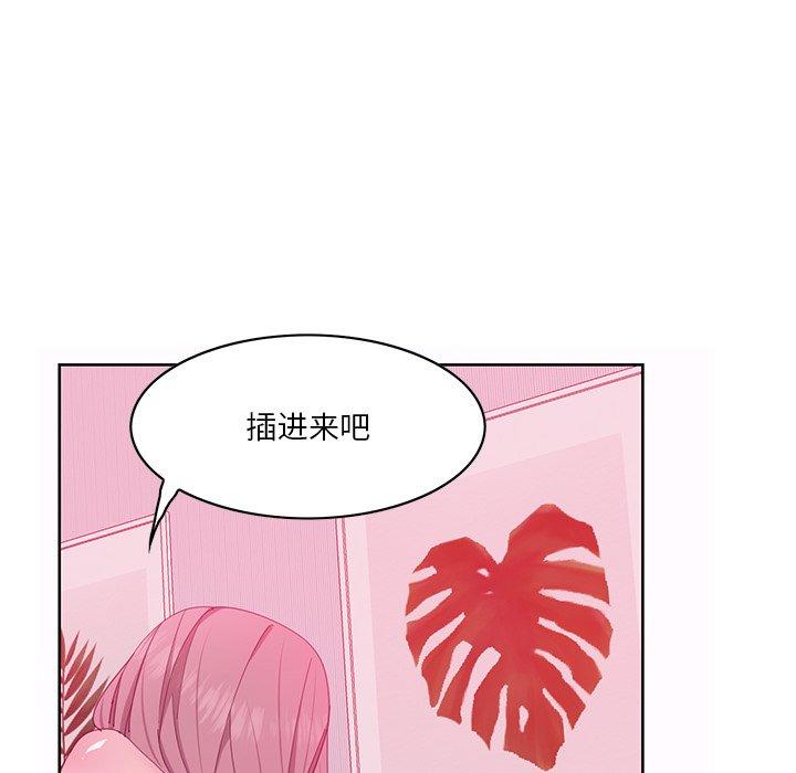 恶母传 第 15 话 第82页