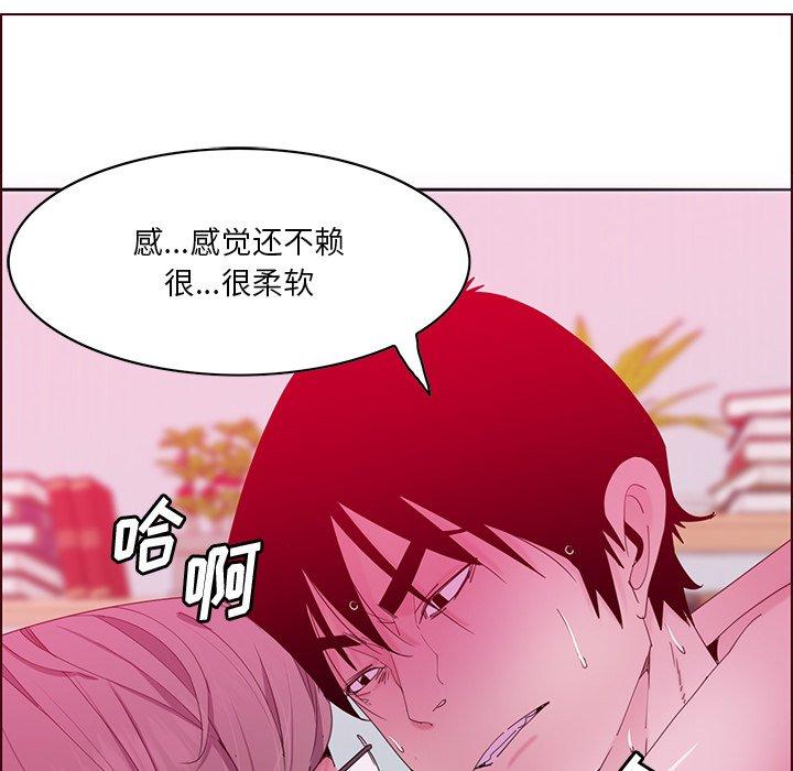 恶母传 第 15 话 第103页