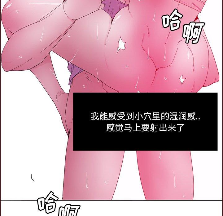 恶母传 第 15 话 第107页