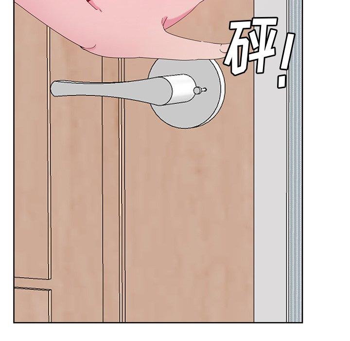 恶母传 第 16 话 第9页
