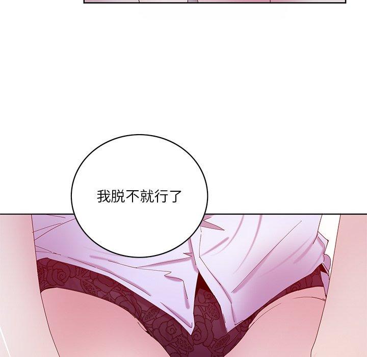 恶母传 第 16 话 第57页