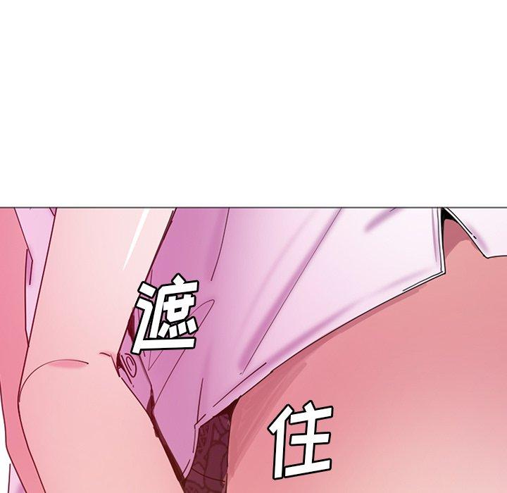 恶母传 第 16 话 第59页