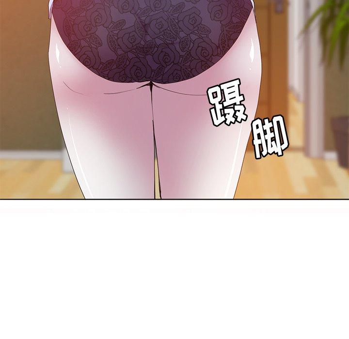 恶母传 第 16 话 第78页
