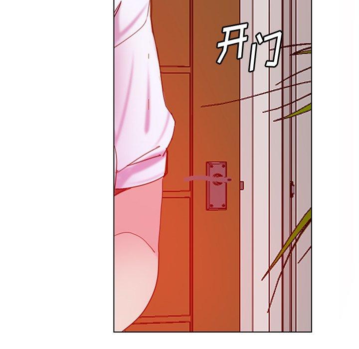 恶母传 第 16 话 第83页