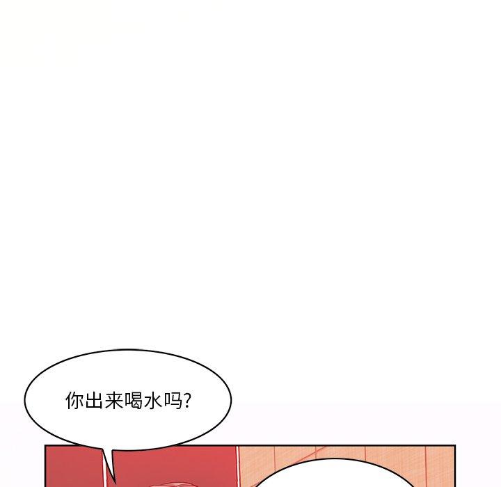 恶母传 第 16 话 第87页