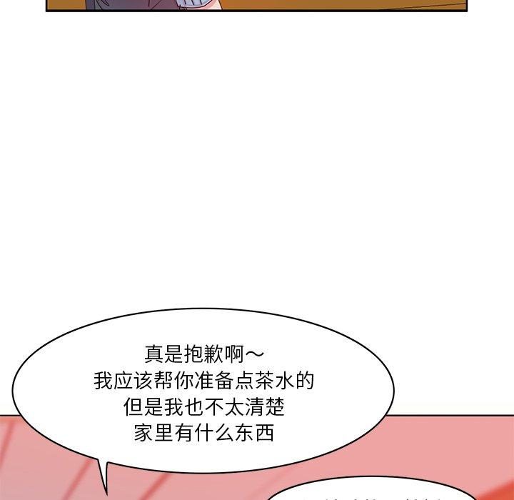 恶母传 第 16 话 第89页