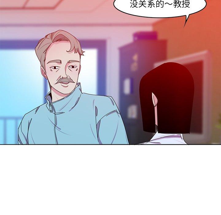 恶母传 第 16 话 第90页