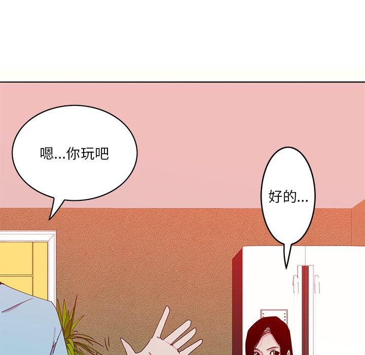 恶母传 第 16 话 第95页