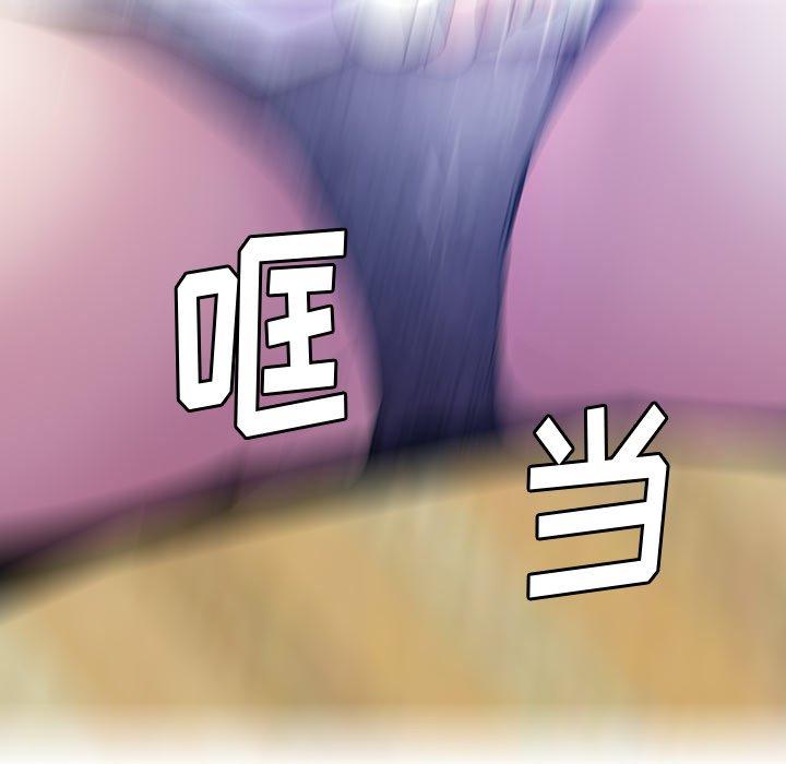 恶母传 第 16 话 第107页