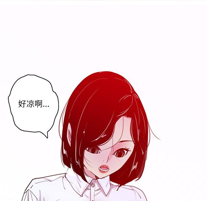 恶母传 第 16 话 第108页
