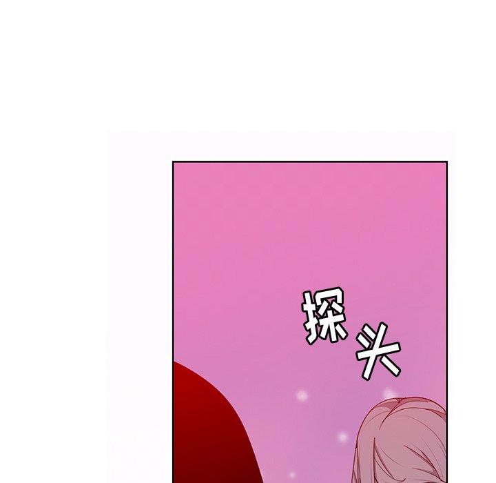 恶母传 第 16 话 第122页
