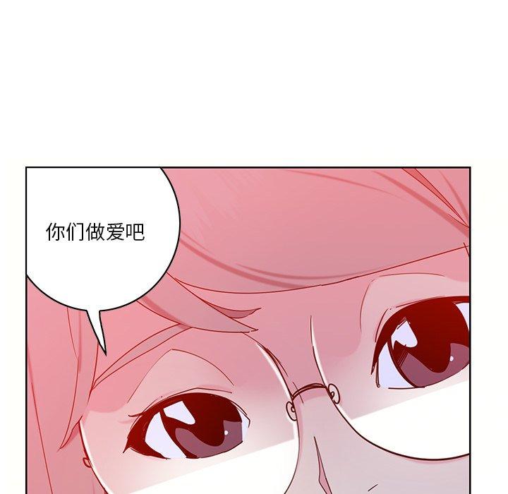 恶母传 第 16 话 第126页