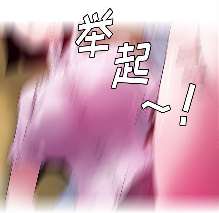恶母传 第 16 话 第135页