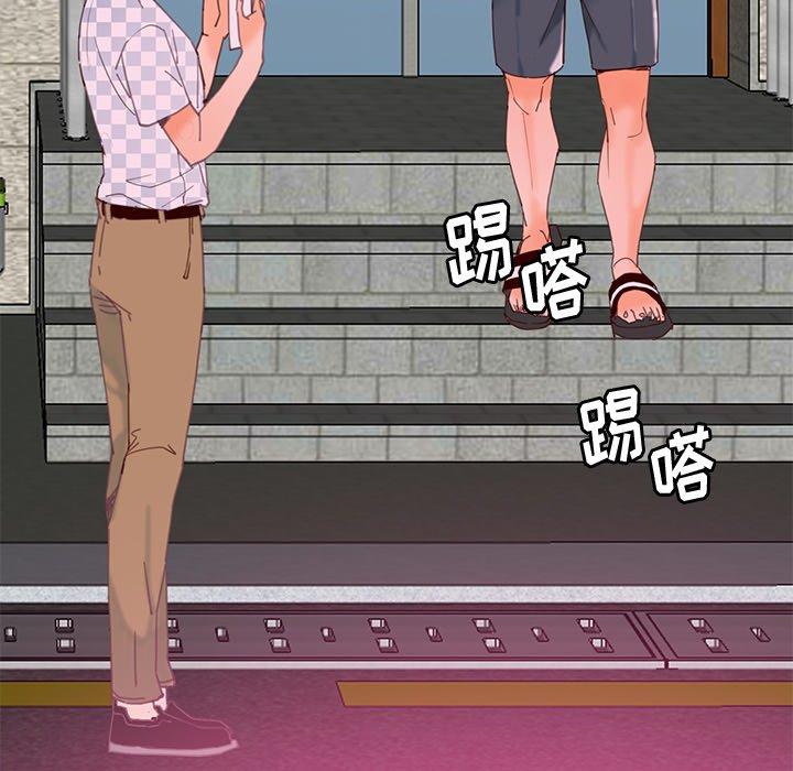 恶母传 第 17 话 第13页