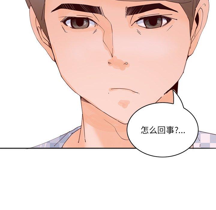 恶母传 第 17 话 第19页