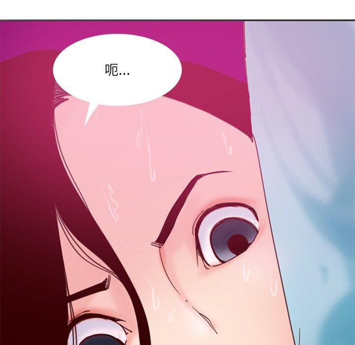 恶母传 第 17 话 第36页