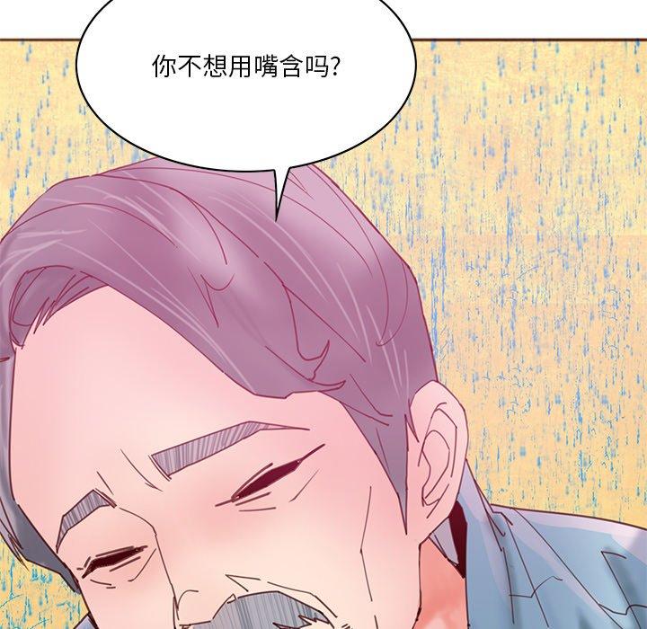 恶母传 第 17 话 第41页