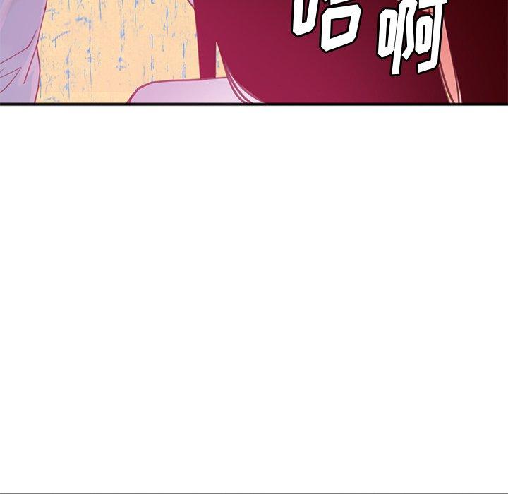 恶母传 第 17 话 第43页