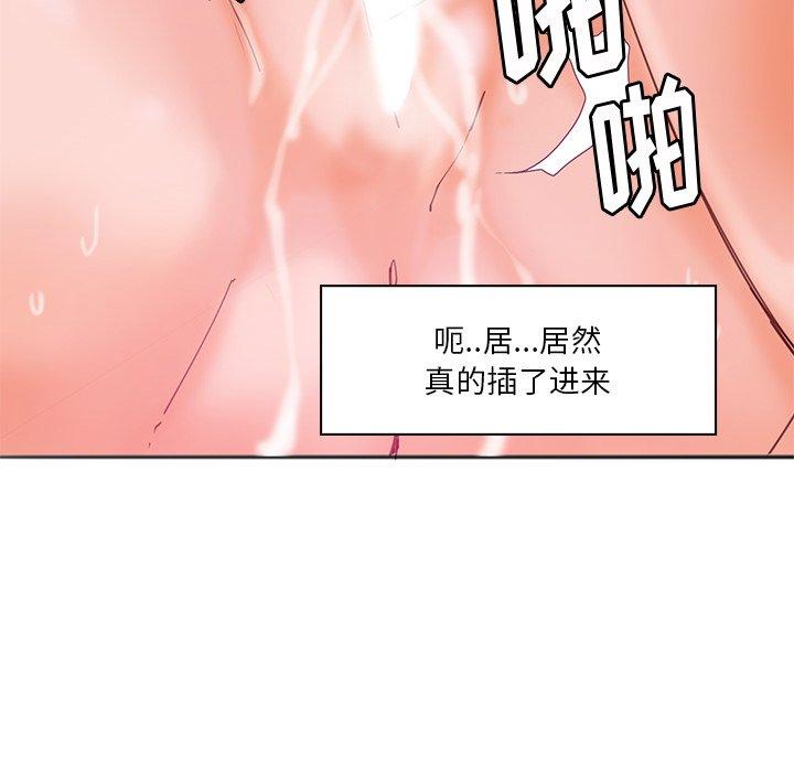 恶母传 第 17 话 第25页