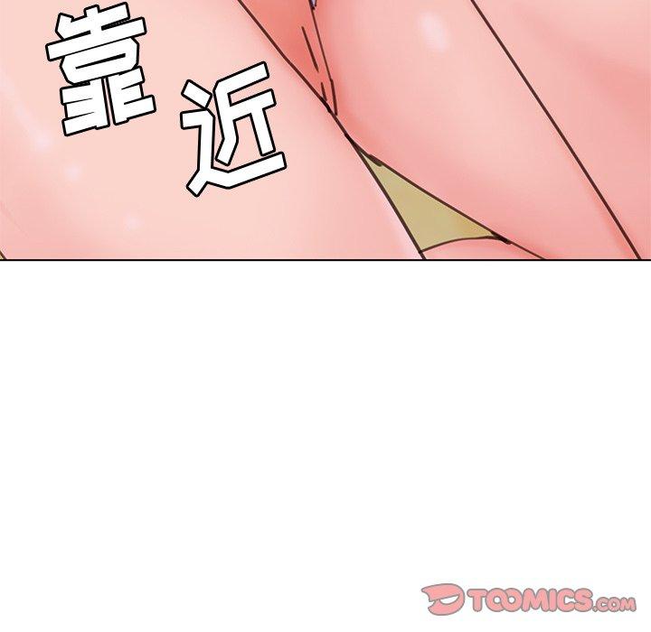 恶母传 第 17 话 第51页