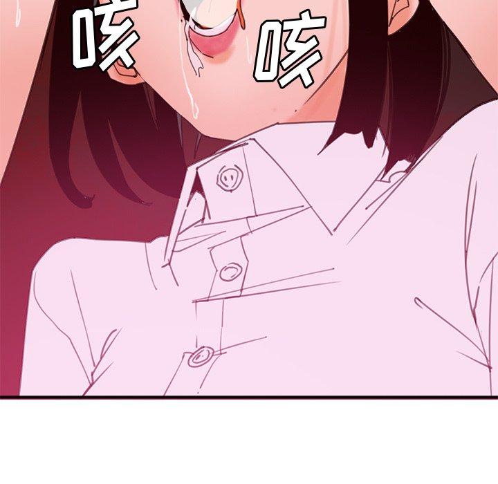 恶母传 第 17 话 第56页
