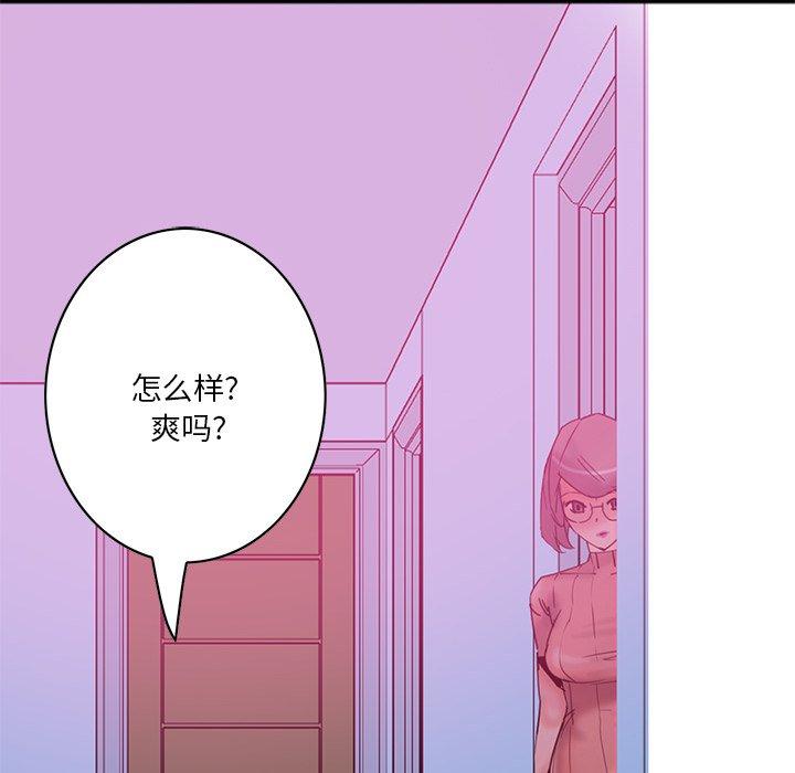 恶母传 第 17 话 第88页