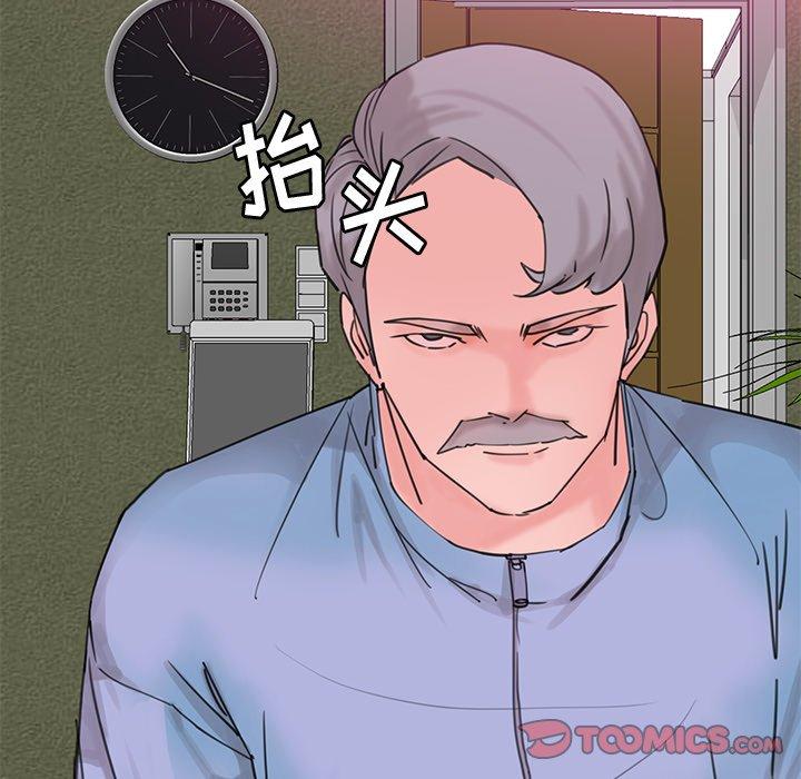 恶母传 第 17 话 第111页