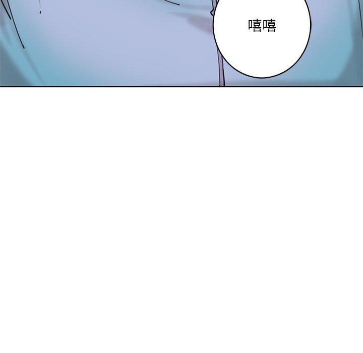 恶母传 第 17 话 第116页