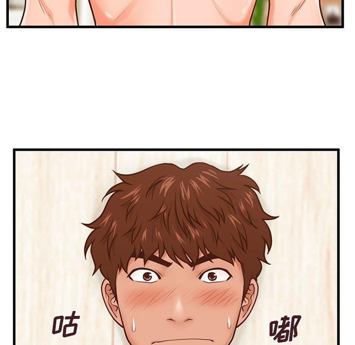 甜蜜合租 第 13 话 第25页
