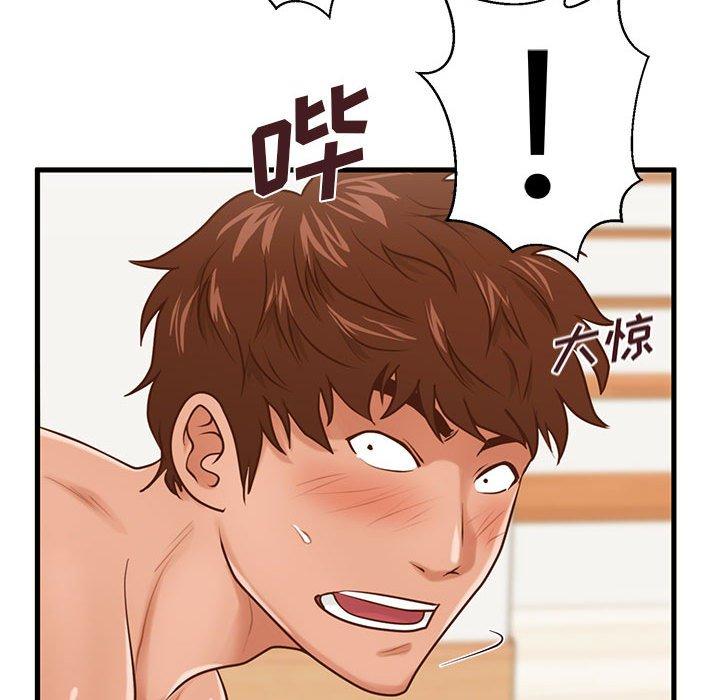甜蜜合租 第 14 话 第121页