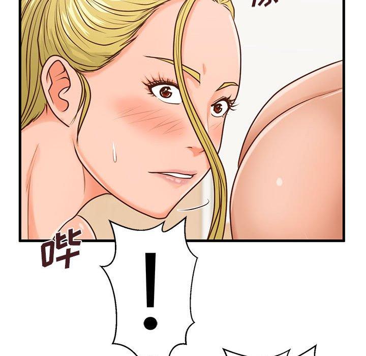 甜蜜合租 第 14 话 第120页