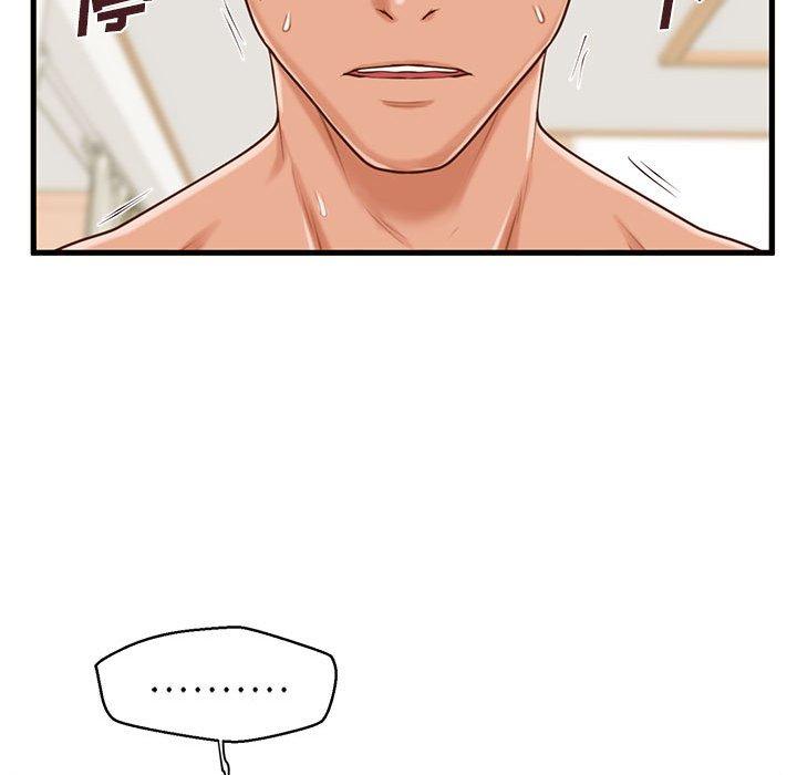甜蜜合租 第 14 话 第46页