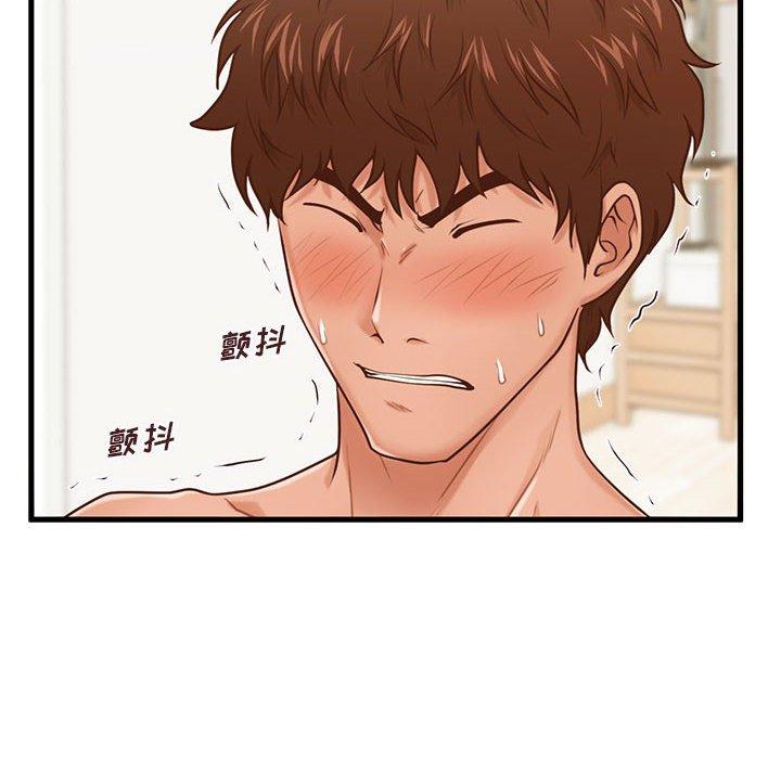 甜蜜合租 第 14 话 第78页