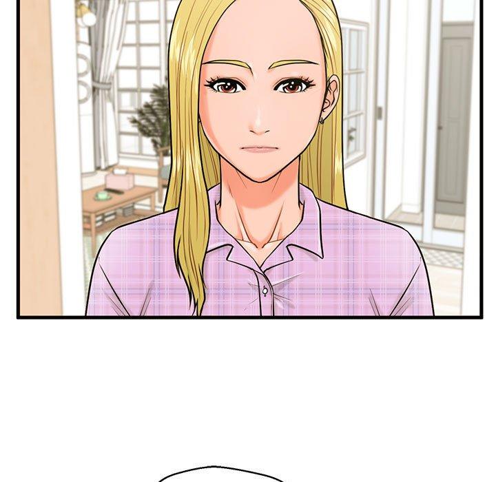 甜蜜合租 第 18 话 第13页