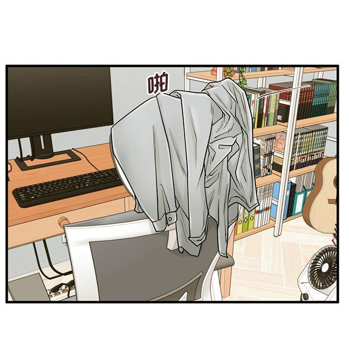 甜蜜合租 第 19 话 第46页