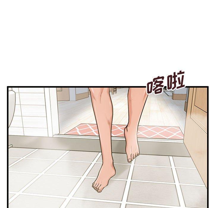 甜蜜合租 第 19 话 第62页