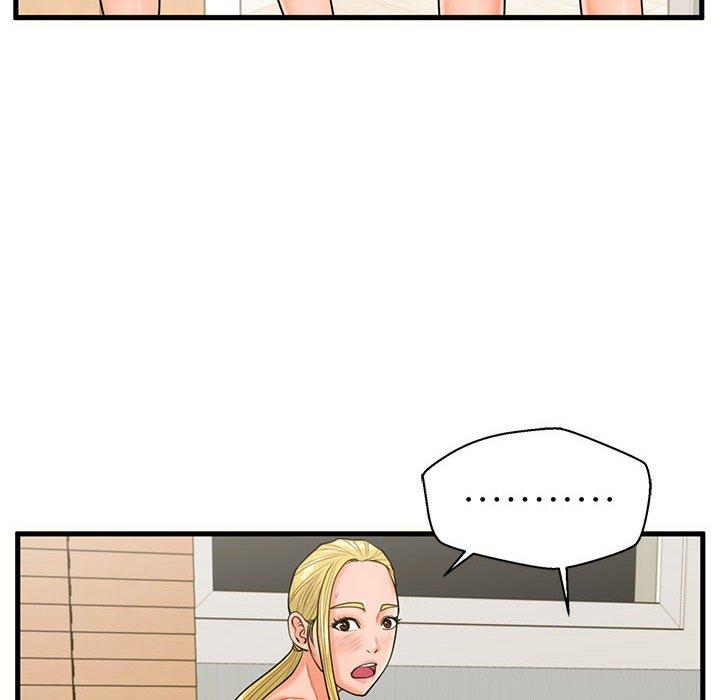 甜蜜合租 第 21 话 第14页