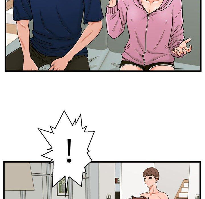 甜蜜合租 第 22 话 第16页
